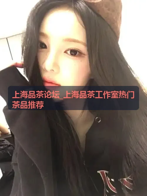 上海浦东江景高空品茗工作室